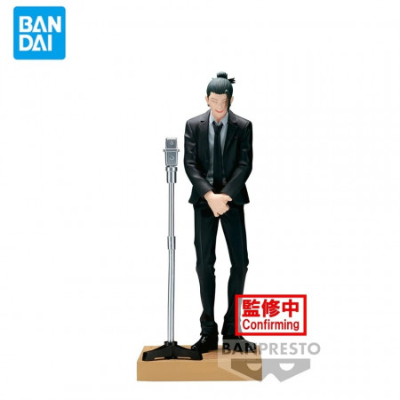 Bandai Banpresto Jujutsu Kaisen  Geto Suguru